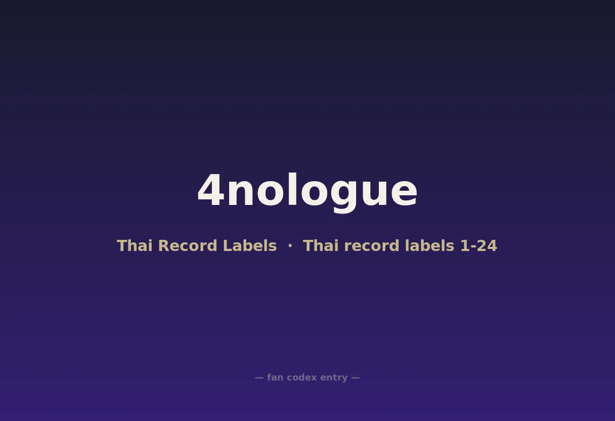 4nologue