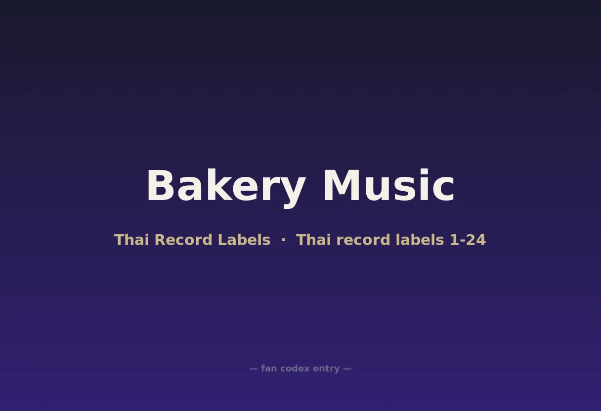 Bakery Music