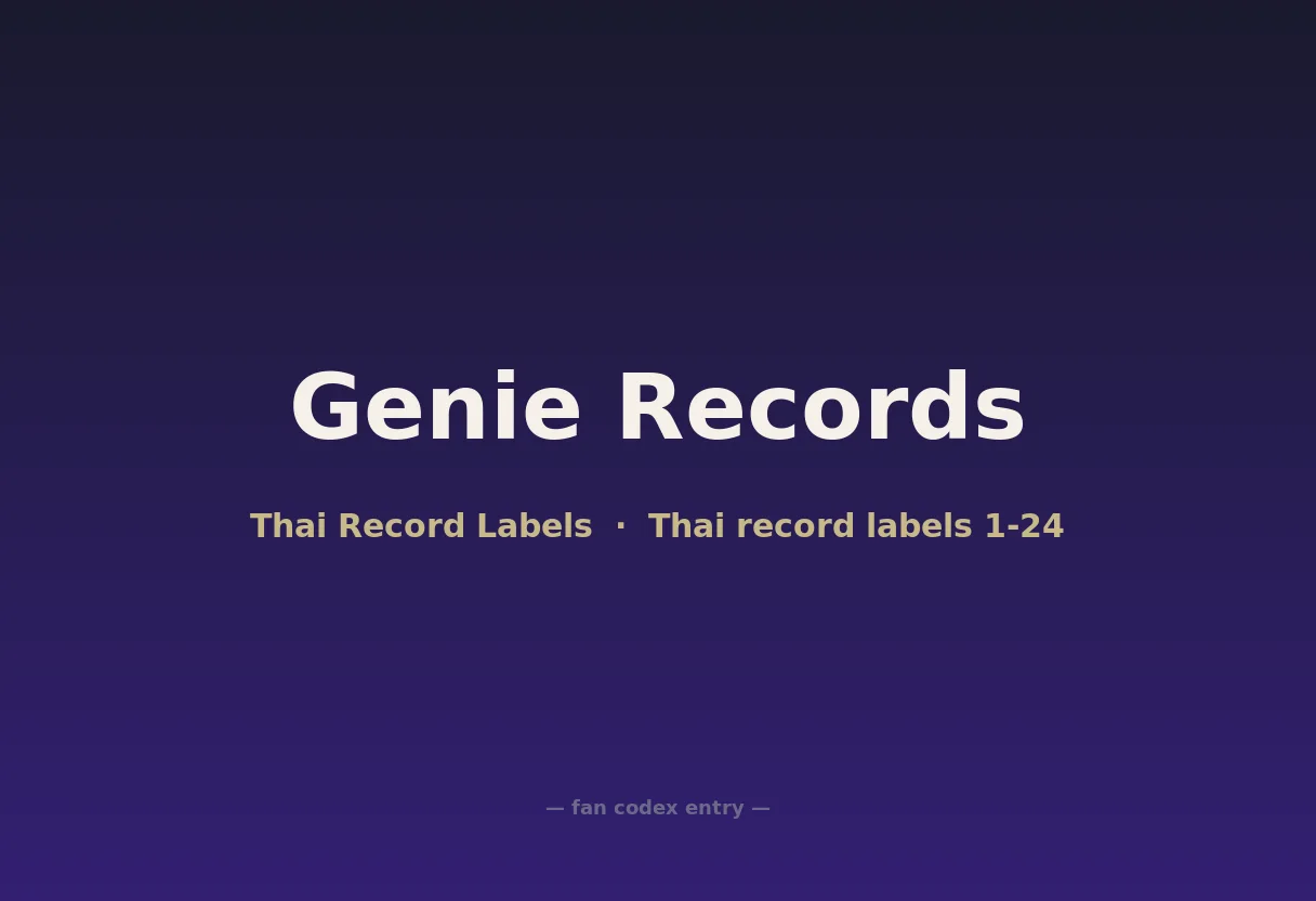 Genie Records