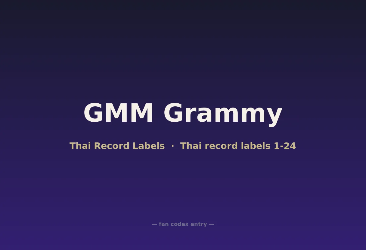 GMM Grammy