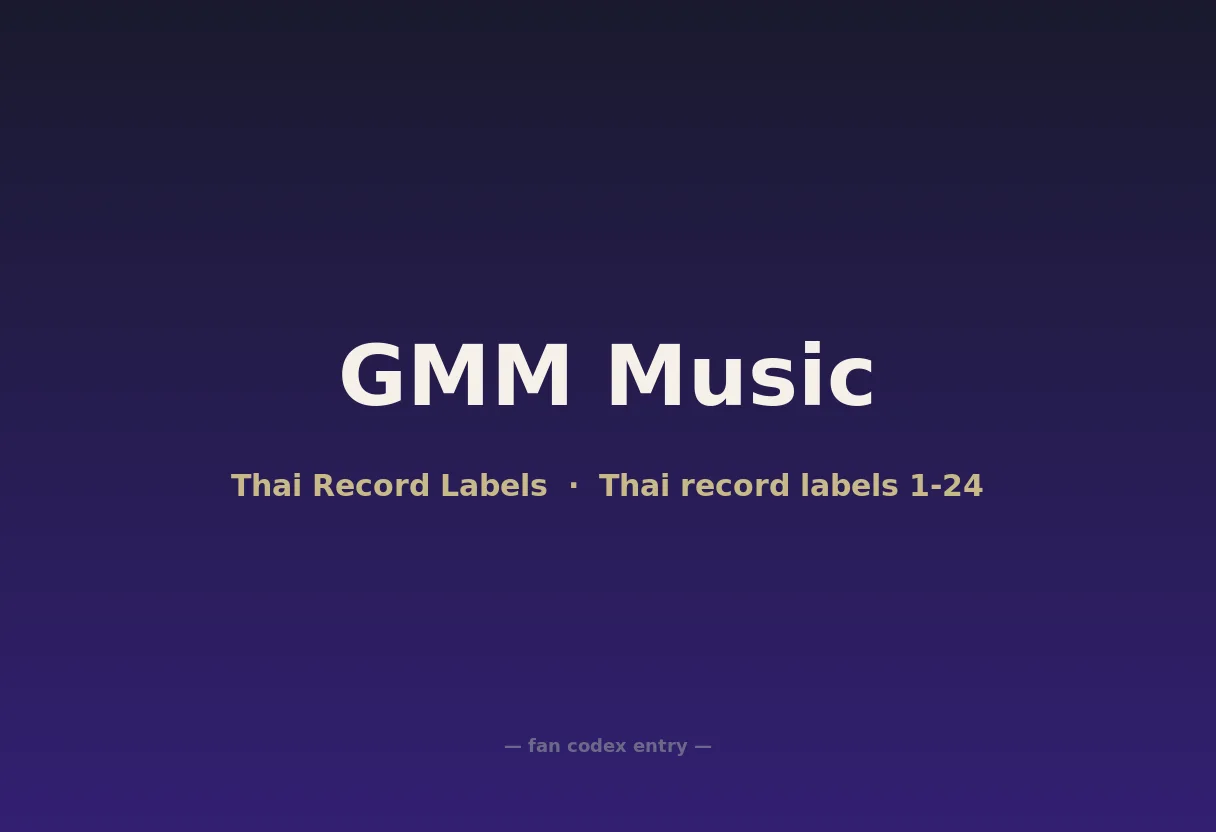 GMM Music